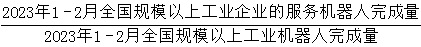 星光公考