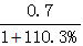 星光公考