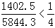 星光公考