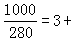 星光公考