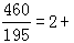 星光公考