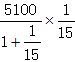 星光公考
