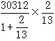 星光公考