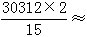 星光公考