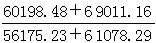 星光公考