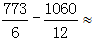 星光公考