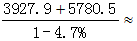 星光公考