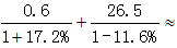 星光公考