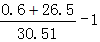 星光公考