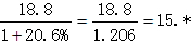 星光公考