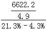 星光公考
