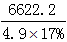 星光公考
