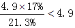 星光公考