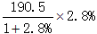 星光公考