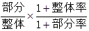 星光公考