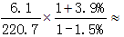 星光公考