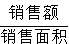 星光公考