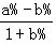 星光公考