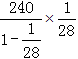 星光公考