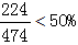 星光公考