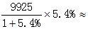 星光公考