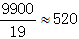星光公考