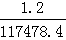 星光公考