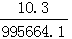 星光公考