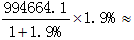 星光公考