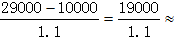 星光公考