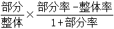 星光公考