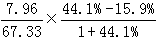 星光公考