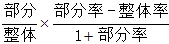 星光公考