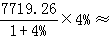 星光公考