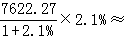 星光公考