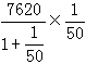 星光公考