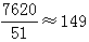 星光公考
