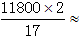 星光公考