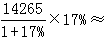星光公考