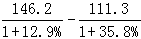 星光公考