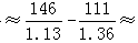 星光公考