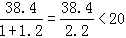 星光公考