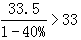 星光公考