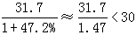 星光公考