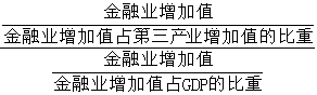 星光公考