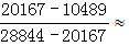 星光公考