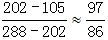 星光公考