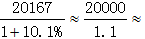 星光公考