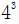 星光公考