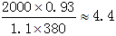 星光公考